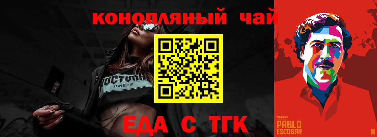 Зеленокумск  Canna-Cookies марихуана  Вход с VPN 