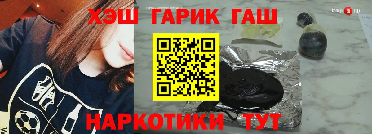 Гашиш ice o lator Зеленокумск
