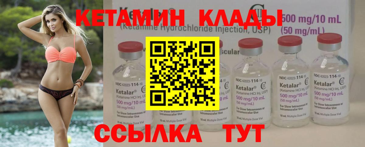 A PVP СОЛЬ кристаллы  Бошки Шишки  Вход с VPN  Зеленокумск  Купить закладку  МЕТАМФЕТАМИН  МЕФ кристаллы  ГАШ  Меф МЯУ МЯУ  Кокаин 