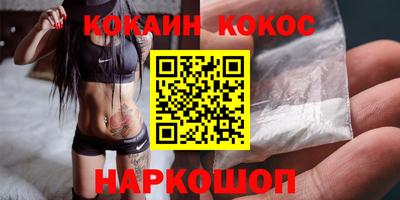 спайс Кумертау