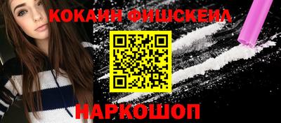 спайс Кумертау