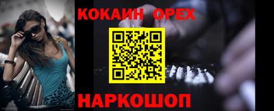 спайс Кумертау