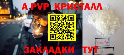 шишки Кулебаки