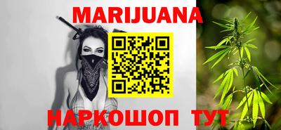 дистиллят марихуана Кунгур