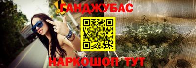 спайс Кумертау