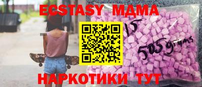 спайс Кумертау