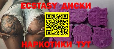 спайс Кумертау