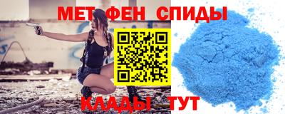 спайс Кумертау