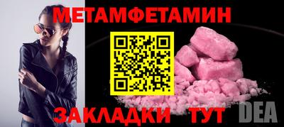 спайс Кумертау