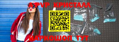 спайс Кумертау