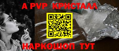 спайс Кумертау