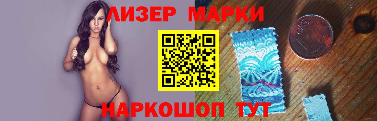 Зеленокумск  Лсд 25 экстази ecstasy  ЛСД экстази кислота  Вход с VPN 