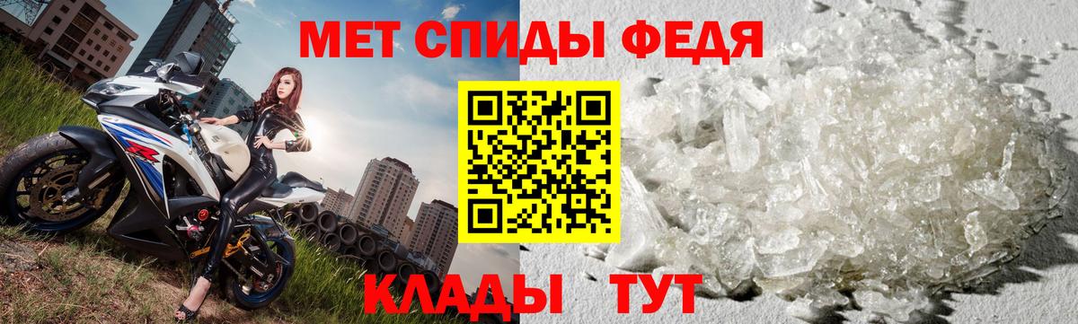 Зеленокумск  Первитин  Вход с VPN  МЕТАМФЕТАМИН мет 