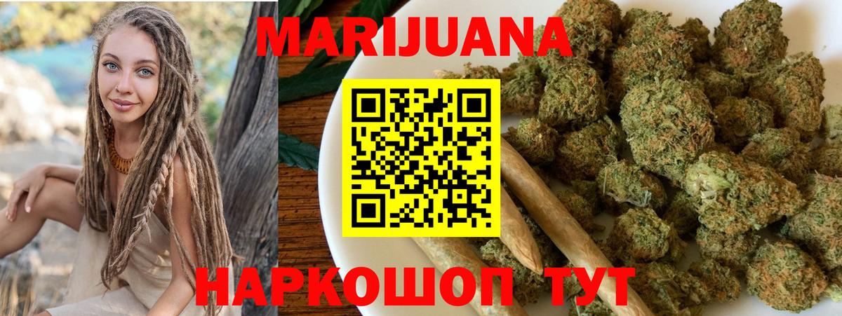 Зеленокумск  Каннабис Bruce Banner  Бошки марихуана OG Kush  Вход с VPN  Конопля MAZAR 
